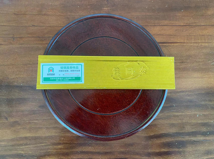 吊頂覆面龍骨土豪金-50付龍國(guó)標(biāo)，規(guī)格型號(hào)：DC50*19*0.5
